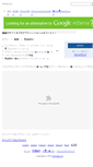 Mobile Screenshot of jp.99chats.com